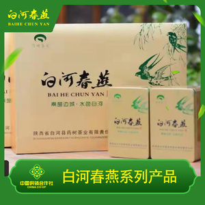 药树茶业®金色礼盒200g