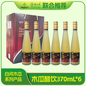 怡年®木瓜醋饮370mL*6