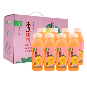 紫熙®木瓜树莓复合果汁饮品350mLx8瓶/盒