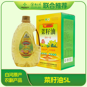 菜籽油5L