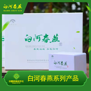药树茶业®药树银针200g