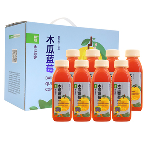 紫熙®木瓜蓝莓复合果汁饮品350mLx8瓶/盒