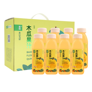 紫熙®木瓜果汁饮品350mLx8瓶/盒
